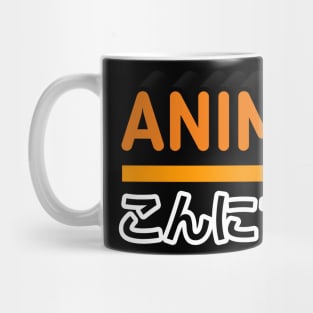 Anime sleep repeat Mug